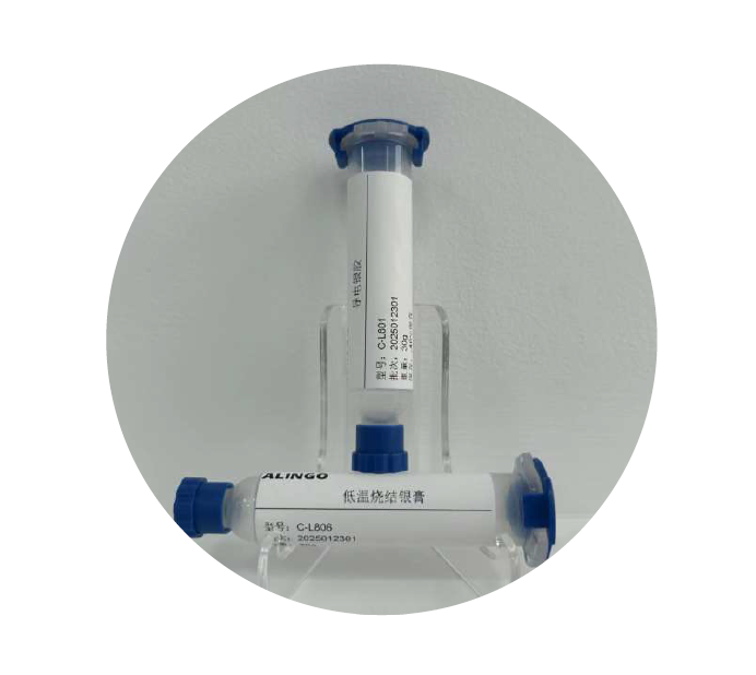 C-L801 半导体封装导电胶